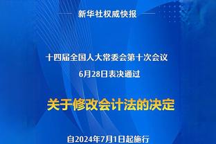 官方：埃弗顿前锋莫派租借加盟布伦特福德一赛季 含选择买断权